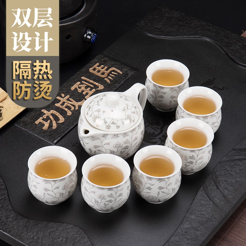 茶壶套装茶具家用简约大容量陶瓷防烫茶杯茶碗双层杯功夫茶具整套在类目 餐饮具, 茶具, 功夫茶具中 - 来自Buy2taobao.com提供专业的淘宝代购服务