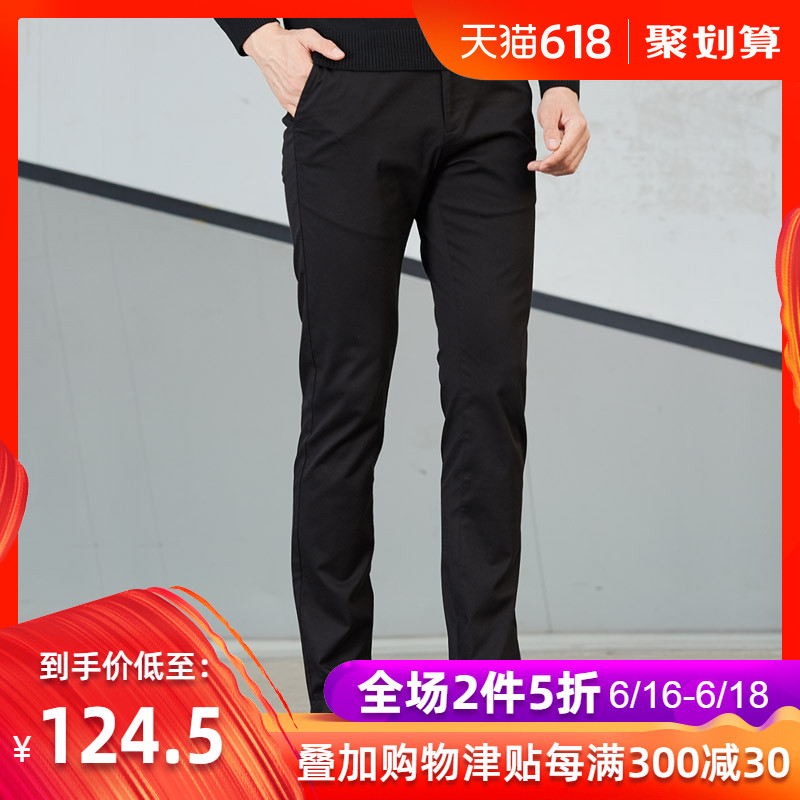 才子男装旗舰店官方春季新款纯色商务男士休闲裤青年棉质透气长裤在类目 男装, 休闲裤中 - 来自Buy2taobao.com提供专业的淘宝代购服务