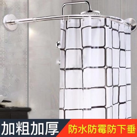 Shower Curtains suit Shower curtain rod Arc Expansion bar suit Free punch Shower Room Shower Room waterproof Partition curtainin the Family/Personal Cleaning Tools , Sanitary appliances/Bathroom accessories , Shower Curtains category - from Buy2taobao.com to provide professional Taobao agent buy service