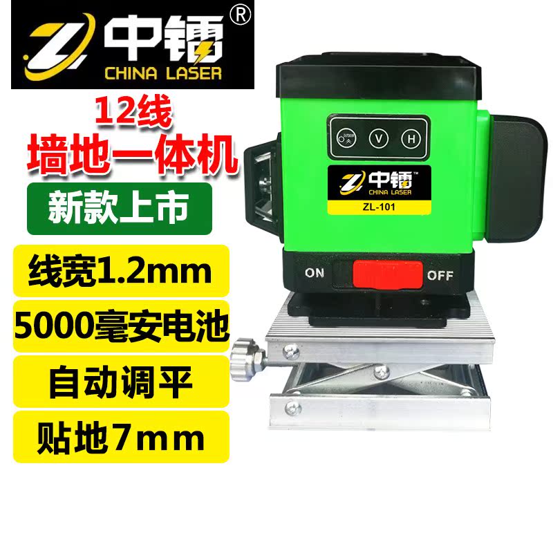 遥控款绿光贴墙仪12线贴地仪水平仪墙地仪贴墙贴地仪墙地一体机在类目 五金/工具, 仪器仪表, 水平仪中 - 来自Buy2taobao.com提供专业的淘宝代购服务
