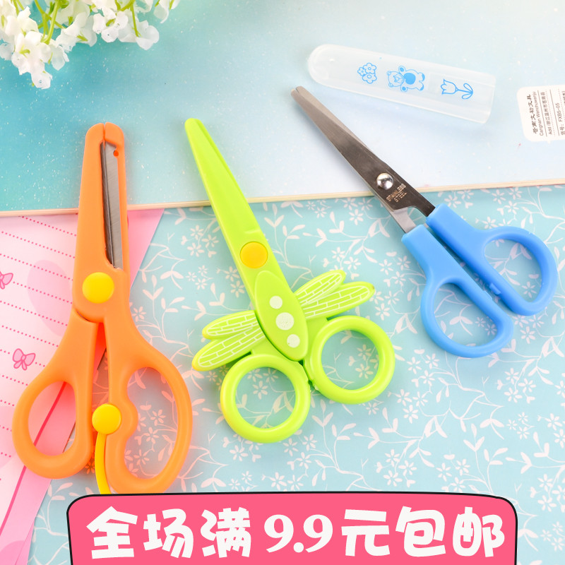 学生剪刀安全带保护套儿童宝宝手工弹力剪塑料不伤手美工剪批发|ruв категории электронный словарь/электрический бумажных книг/канцелярские принадлежности, вырезать товаров, ножницы - от Buy2taobao.com для оказания профессиональной услуги покупки агента Taobao