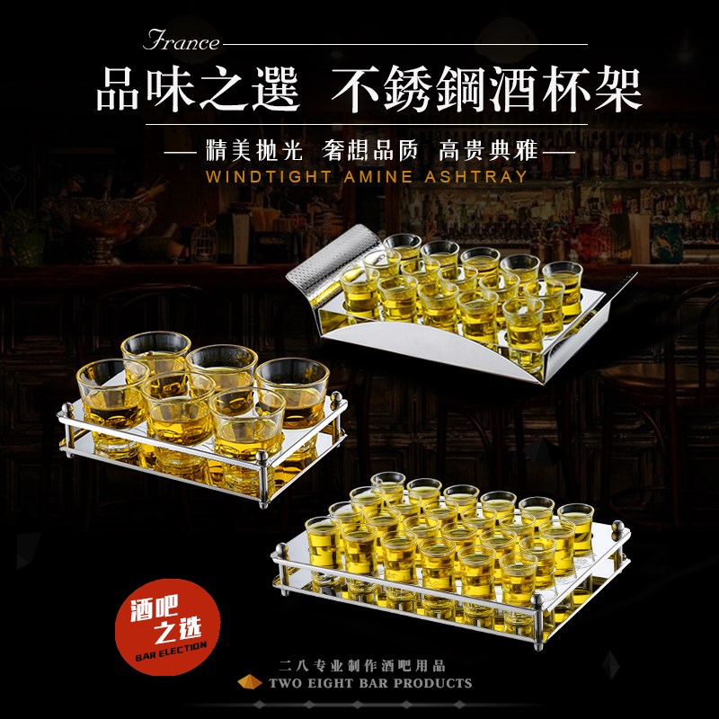 子弹杯架白酒杯鸡尾酒杯B52不锈钢酒架八角杯架KTV酒吧啤酒杯酒架|ruв категории посуда, до дна/бокал/вино, вина стойки - от Buy2taobao.com для оказания профессиональной услуги покупки агента Taobao