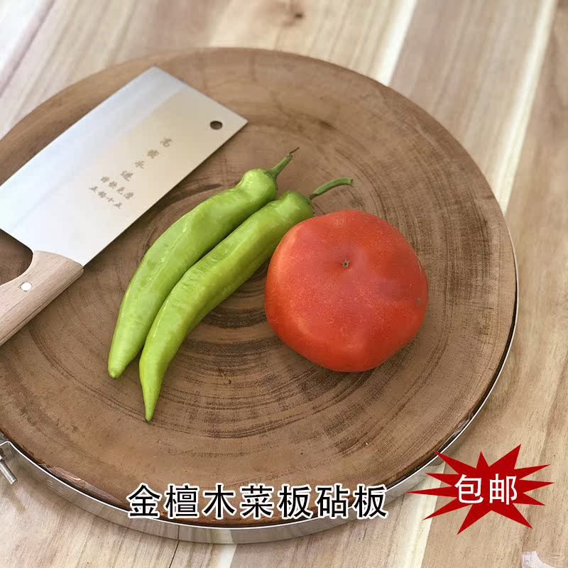 圆形金檀木砧板实木菜板菜墩刀板菜板切菜案板加厚整包邮|ruв категории кухня/посуда, посуда, рубить/Разделочная доска - от Buy2taobao.com для оказания профессиональной услуги покупки агента Taobao