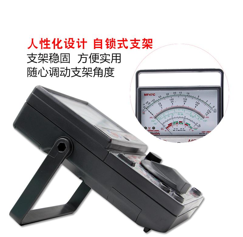 万用表MF47F MF47C指针指针式天宇高精度机械式外磁指针式表在类目 五金/工具, 仪器仪表, 万用表中 - 来自Buy2taobao.com提供专业的淘宝代购服务
