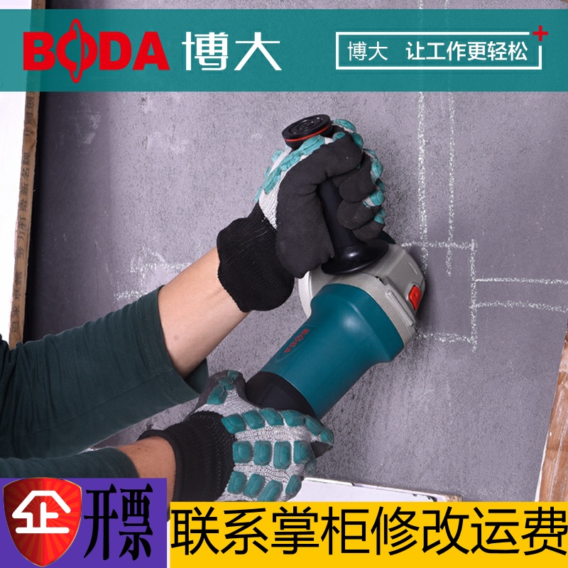 Partners G18-100 Angle grinder Industrial grade 1000W high-power Angle grinder cutting machine abraderin the Hardware/Tool , Power Tools , Electric mill/Angle grinder category - from Buy2taobao.com to provide professional Taobao agent buy service