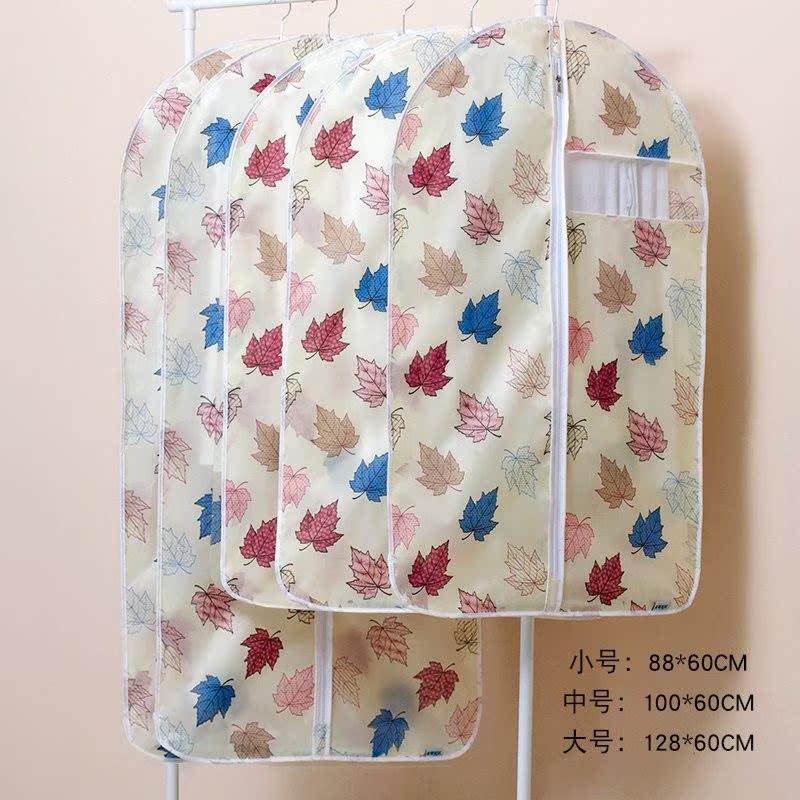 新品衣服罩挂衣袋衣套牛津布衣物透明衣袋挂式西服大衣服套子家用在类目 收纳整理, 家庭防尘用具, 大衣/西服罩中 - 来自Buy2taobao.com提供专业的淘宝代购服务