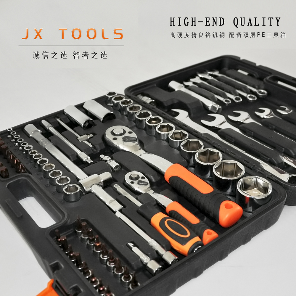 汽车维修车载工具箱82件套汽修工具组合套装 套筒扳手组套工具包在类目 五金/工具, 手动工具, 汽修汽保工具, 通用汽修组套中 - 来自Buy2taobao.com提供专业的淘宝代购服务