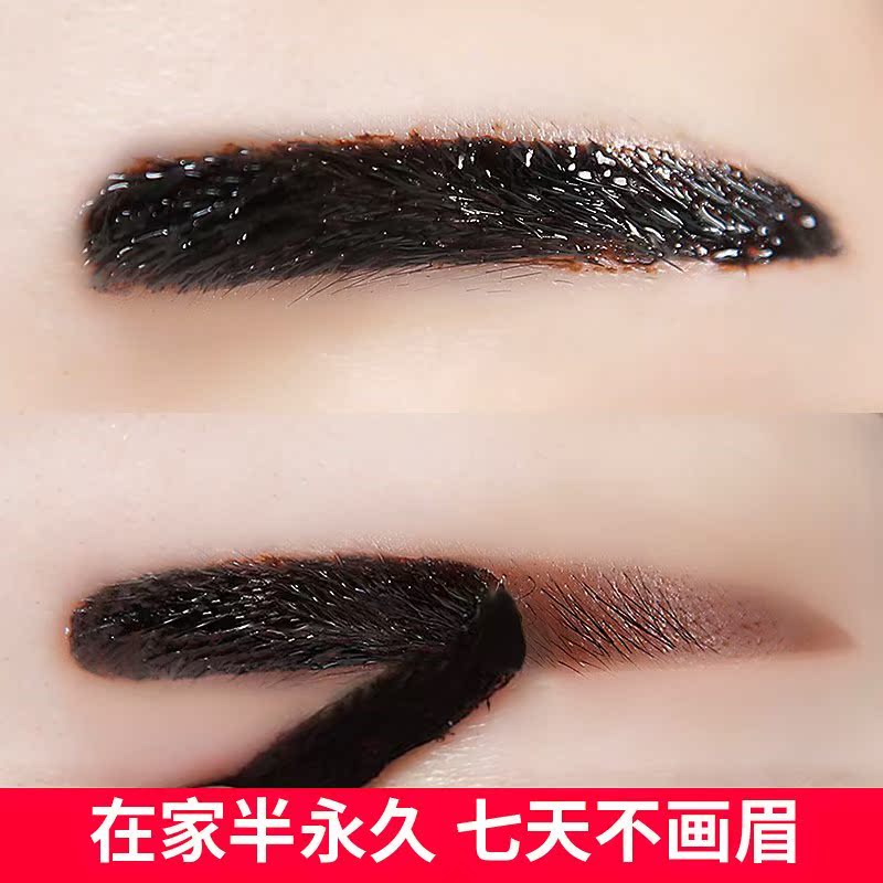 Lazy man natural Brow brow dyeing Eyebrow Dyeing cream Permanent 7 days Thrush waterproof Anti-sweatin the Makeup/Perfume/Beauty tools , Eyebrow pencil/Eyebrow/Eyebrow cream category - from Buy2taobao.com to provide professional Taobao agent buy service