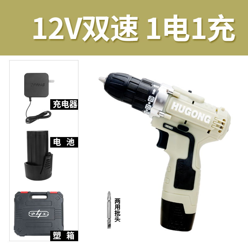 手持电钻充电钻家用多功能螺丝刀电起子迷你电动12v锂电手钻在类目 五金/工具, 电动工具, 电钻中 - 来自Buy2taobao.com提供专业的淘宝代购服务