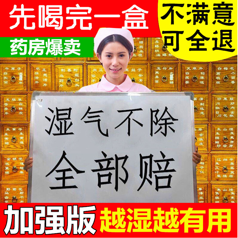 赤小豆红豆薏米薏仁芡实茶去湿气拍除祛湿茶女性排毒调理身体神器|msdalam kategori teh, alternatif/bunga/buah-buahan/pemprosesan semula teh, alternatif/Teh herba - dari Buy2taobao.com untuk memberikan perkhidmatan ejen Taobao profesional membeli
