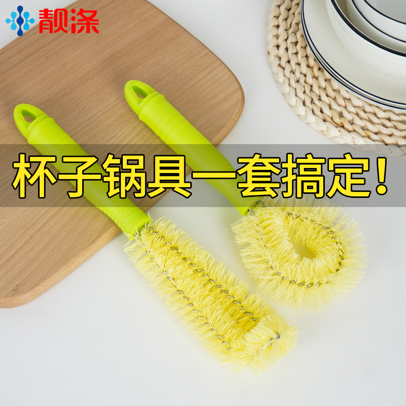 靓涤洗锅刷子厨房长柄洗碗刷不易粘油清洁多功能家用洗杯刷2件套在类目 家庭/个人清洁工具, 家务/地板清洁用具, 刷子, 厨房用刷中 - 来自Buy2taobao.com提供专业的淘宝代购服务