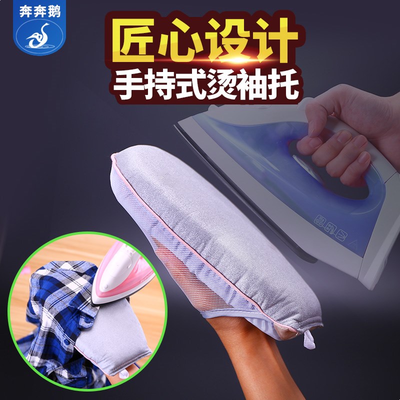 迷你烫衣板手持熨衣板家用熨斗熨衣服烫台熨衣架海绵烫凳小号烫台|ruв категории получать отделка, прачечная/солнце/уход, гладильная доска и аксессуары - от Buy2taobao.com для оказания профессиональной услуги покупки агента Taobao