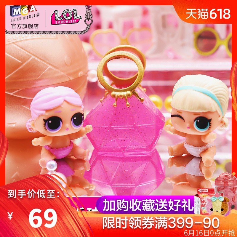LOL惊喜娃娃拆拆球3代盲球奇趣出奇扭蛋盲盒公仔礼物女孩小伶玩具|msdalam kategori Toy/bayi/teka-teki/blok bangunan/model, bayi/Fitting - dari Buy2taobao.com untuk memberikan perkhidmatan ejen Taobao profesional membeli