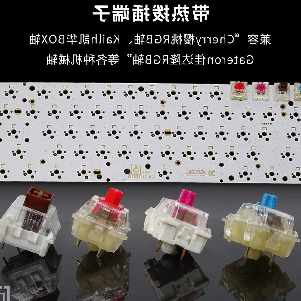 GK61SGH60RGB机械键盘热插拔PCB主板音乐律动自定义客制化套件壳|msdalam kategori Perkakasan komputer/monitor/Komputer Zhou Bian, papan kekunci - dari Buy2taobao.com untuk memberikan perkhidmatan ejen Taobao profesional membeli