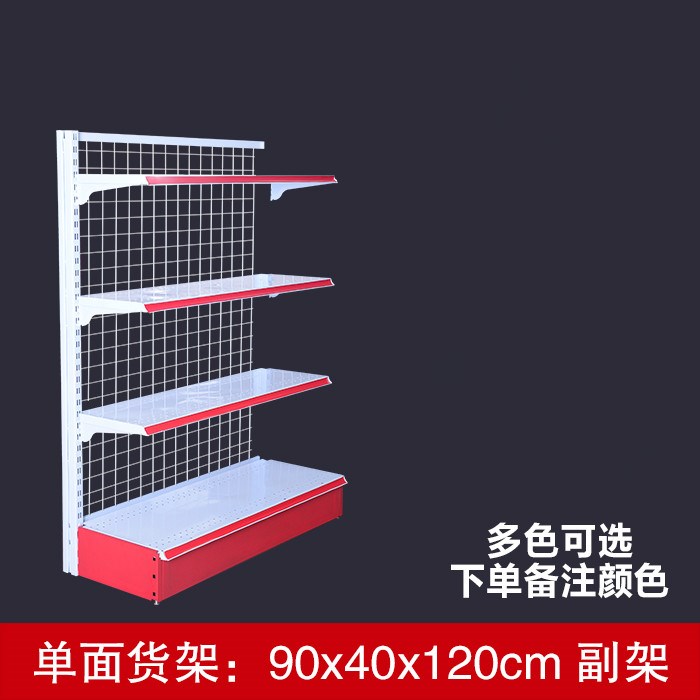 multi-function goods shelves Display rack General merchandise Combination room goods shelves Removable Commodity supermarket multi-storey Wine Drinksin the Business/Office Furniture , Shelf/Showcase , Supermarket shelves category - from Buy2taobao.com to provide professional Taobao agent buy service