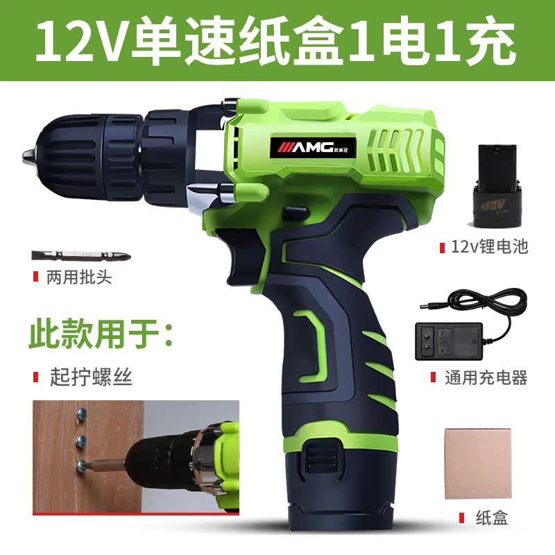 12V手电转钻家用电动螺丝刀充电式小手枪钻锂电钻工具冲击多功能|ruв категории оборудование/инструменты, электрический инструмент, электродрель - от Buy2taobao.com для оказания профессиональной услуги покупки агента Taobao