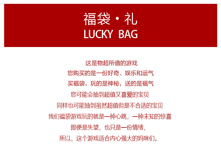 玩具福袋01234518岁儿童玩具女孩男孩各种神秘玩具生日礼物在类目 玩具/童车/益智/积木/模型, 其它玩具中 - 来自Buy2taobao.com提供专业的淘宝代购服务