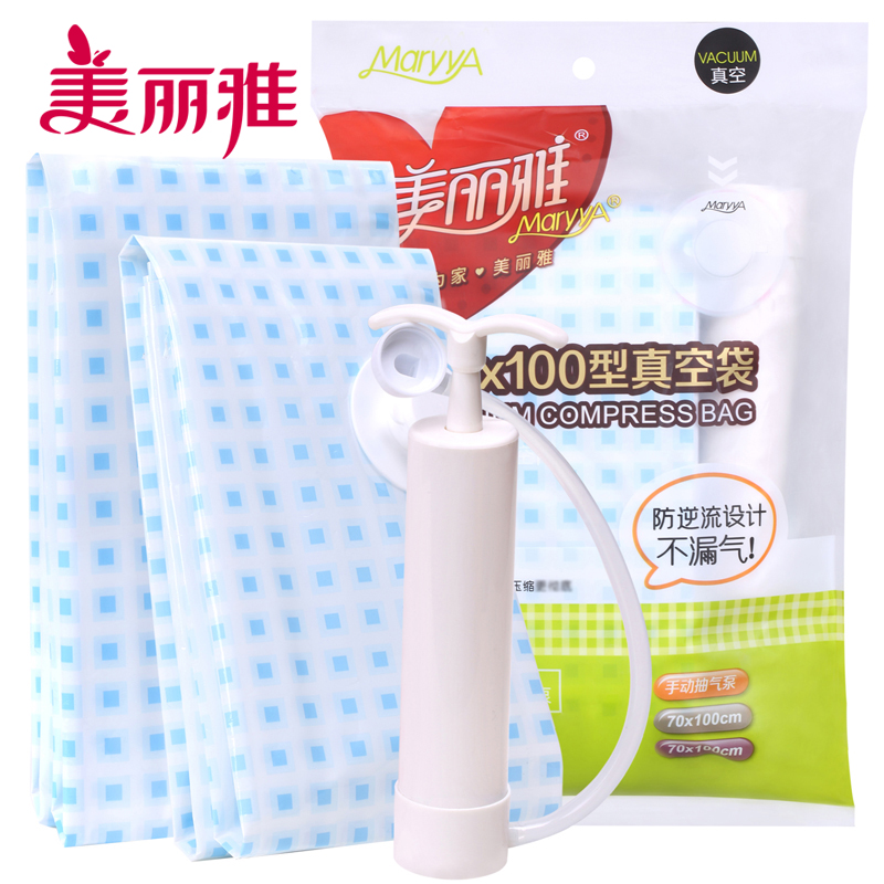 美麗雅家用大號被子收納袋塑料防水衣物真空壓縮袋加厚打包整理袋在類目 收納整理, 家庭收納用具, 收納袋, 壓縮袋中 - 來自Buy2taobao.com提供專業的淘寶代購服務