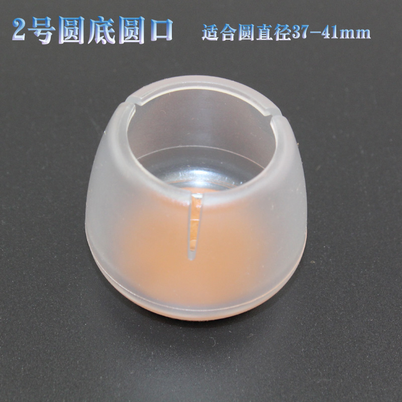 角保櫈脚套腿包桌脚垫椅子退胶套圆腿套铁腿脚静音护垫凳子桌椅保在类目 居家布艺, 餐桌布艺, 桌椅脚套/桌脚垫中 - 来自Buy2taobao.com提供专业的淘宝代购服务