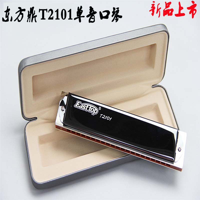 东方鼎21孔单孔单音口琴T2101/T2101S新品塑格初学者学生成人演奏在类目 乐器/吉他/钢琴/配件, 西洋乐器, 西洋吹奏乐器, 口琴中 - 来自Buy2taobao.com提供专业的淘宝代购服务