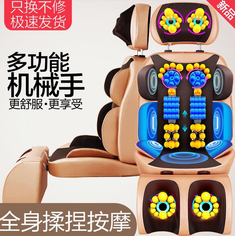 气囊电加热按摩椅家用全身小型腰部简易振动折叠冬季枕头靠背座垫|msdalam kategori Penjagaan diri/kesihatan/peralatan urut, peralatan urut, Kerusi urut/Sofa - dari Buy2taobao.com untuk memberikan perkhidmatan ejen Taobao profesional membeli