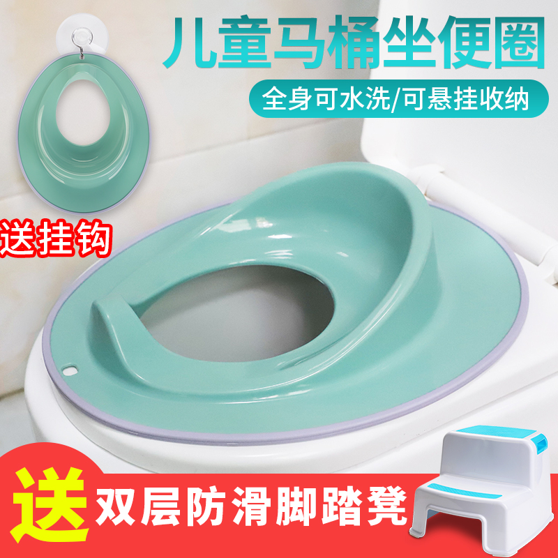 boy baby Closet children A potty pedestal pan girl Toilet seat simple and easy currency Child Potty cover enlargein the Family/Personal Cleaning Tools , Sanitary appliances/Bathroom accessories , Toilet sets/Toilet seat category - from Buy2taobao.com to provide professional Taobao agent buy service