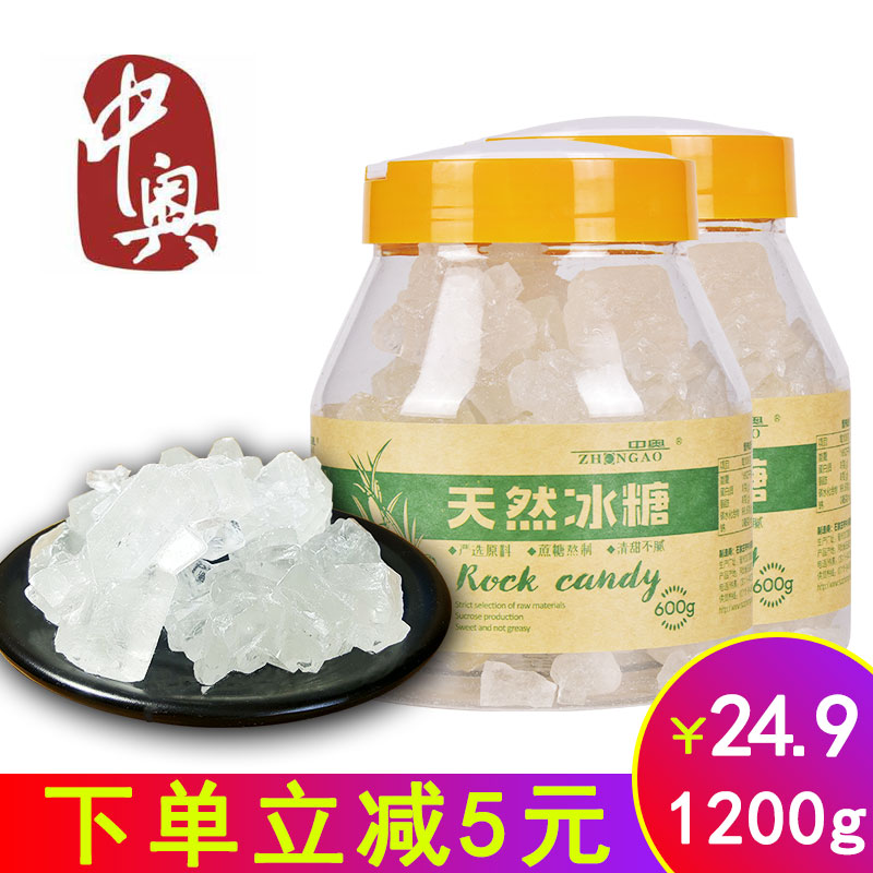 White ice sugar lump Rock candy Canned Orthodox school Rock sugar Rock sugar Sugar cane class a natural 1200gin the Agri rice/Dried foods/Condiment , Condiment/Jam/Salad , Daily spices , Sugar category - from Buy2taobao.com to provide professional Taobao agent buy service
