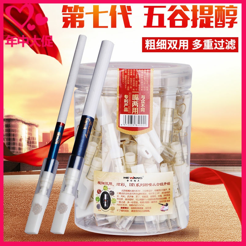 壹次性煙嘴粗細雙用煙嘴合旺男女兩用煙嘴過濾器苦荞清肺過濾煙嘴在類目 ZIPPO/瑞士軍刀/眼鏡, 煙具, 菸斗中 - 來自Buy2taobao.com提供專業的淘寶代購服務