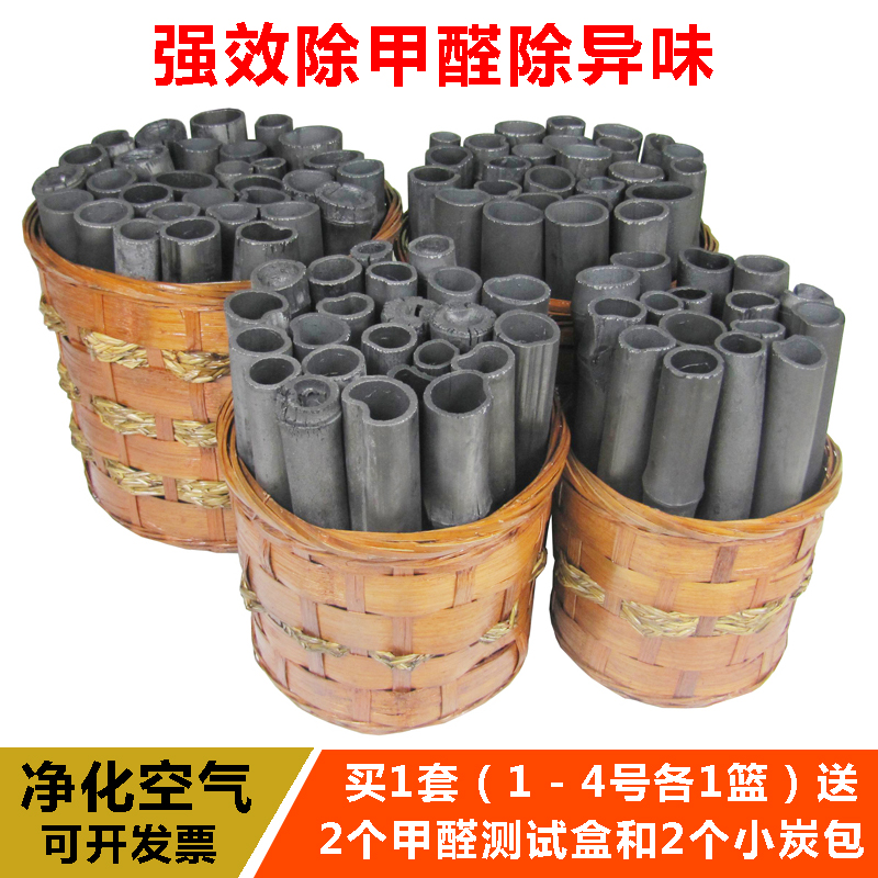 新房裝修除甲醛竹炭包原始竹炭筒碳家用吸附甲醛汽車用除味活性炭在類目 居家日用, 家居健康用品, 竹炭包/炭盒/活性炭中 - 來自Buy2taobao.com提供專業的淘寶代購服務