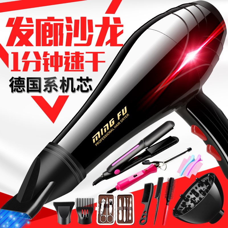 吹風機家用理發店冷熱發廊大小功率電吹風筒不傷發學生宿舍寢室女在類目 個人護理/保健/按摩器材, 美髮工具, 電吹風中 - 來自Buy2taobao.com提供專業的淘寶代購服務