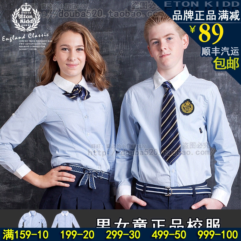 Etonkidd校服伊顿纪德蓝白条纹长袖衬衫童装儿童衬衣男全棉10C160在类目 童装/婴儿装/亲子装, 衬衫中 - 来自Buy2taobao.com提供专业的淘宝代购服务