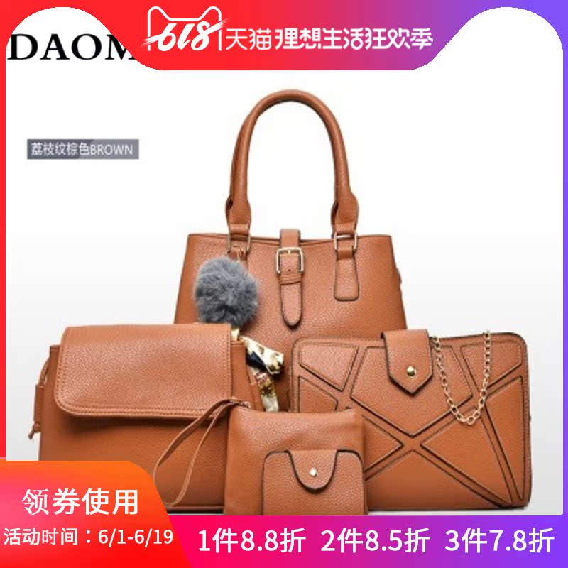 DAOMAN女包2018新款子母包六件套时尚复古毛球丝巾挂件单肩xq816在类目 箱包皮具/热销女包/男包, 证件包中 - 来自Buy2taobao.com提供专业的淘宝代购服务