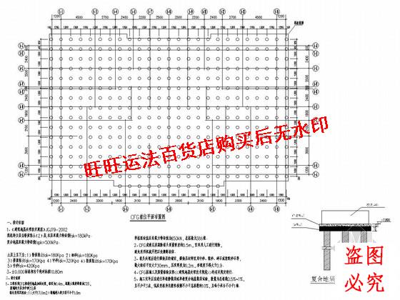 32层抗震墙结构住宅楼结构施工cad图纸结构设计dwg图在类目 畜牧/养殖物资, 畜牧/养殖设备, 渔业用具中 - 来自Buy2taobao.com提供专业的淘宝代购服务