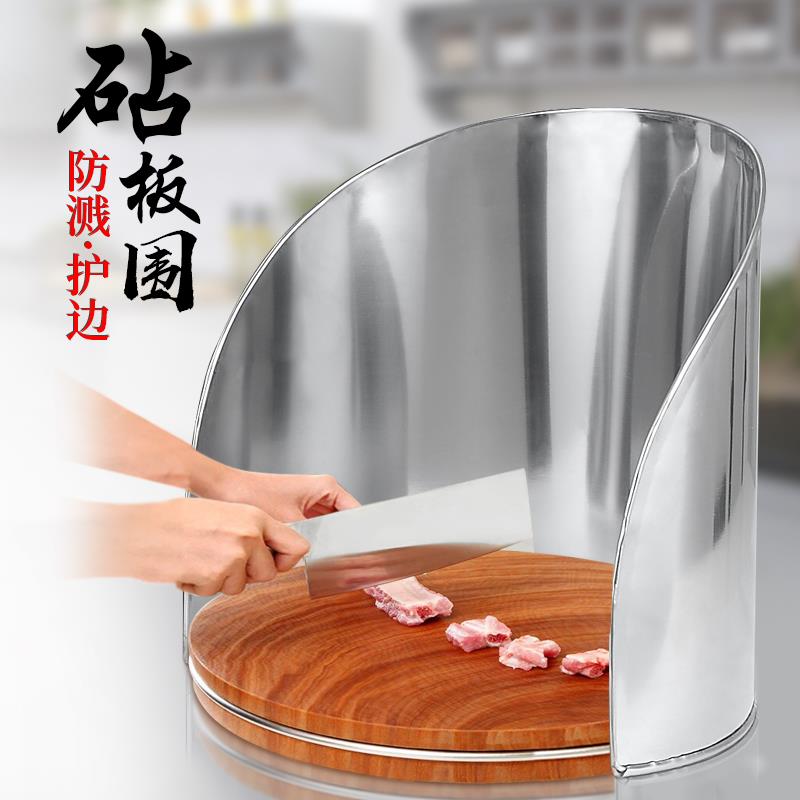 护边砧板围生活菜馆肉墩用遮挡中号剁骨头溅挡飞溅卷边加高剁肉切|msdalam kategori dapur/memasak Appliances, memasak Appliances, lembaga memotong/papan pemotong - dari Buy2taobao.com untuk memberikan perkhidmatan ejen Taobao profesional membeli