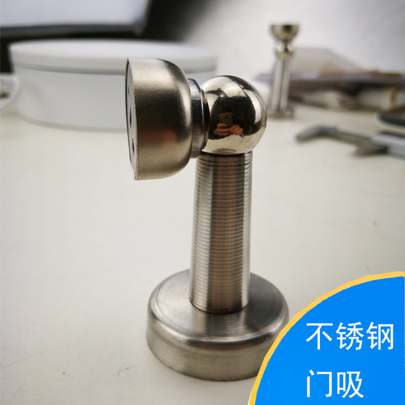 门吸钢色门吸门挡墙吸门碰加厚型 强磁门吸在类目 基础建材, 家用五金, 门用配件, 门吸中 - 来自Buy2taobao.com提供专业的淘宝代购服务