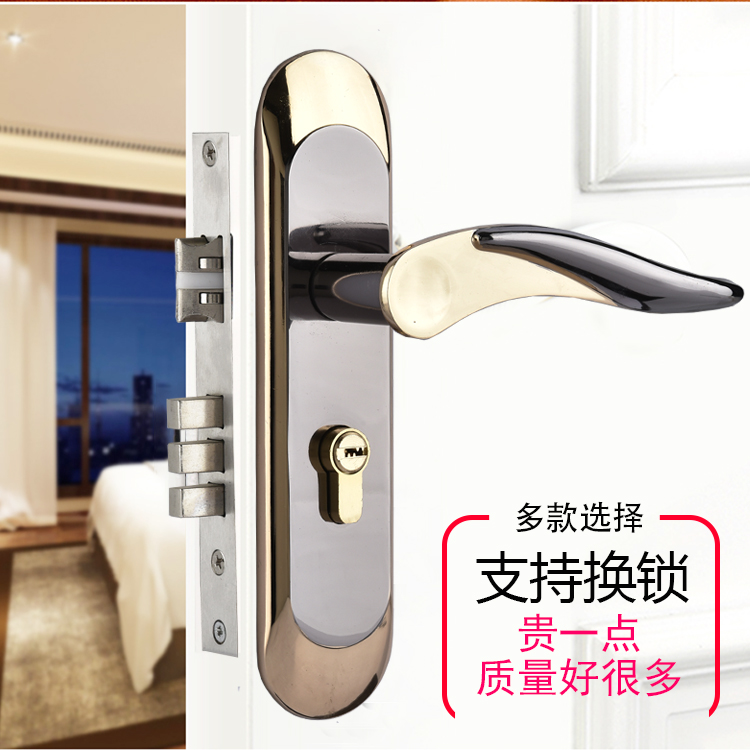 indoor European style Wooden doors Simplicity modern Chinese style bedroom suit golden handle Lock cylinder 50 Lock body golden door lockin the Basic building materials , Home Hardware , Locks , Mechanical locks category - from Buy2taobao.com to provide professional Taobao agent buy service