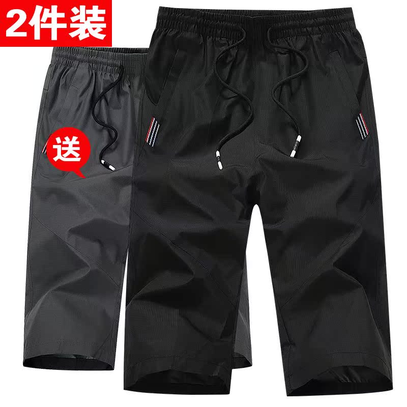 2条)男士短裤夏季宽松休闲运动裤五分大码中裤速干七分裤子男夏天|ruв категории Мужская одежда, брюки - от Buy2taobao.com для оказания профессиональной услуги покупки агента Taobao