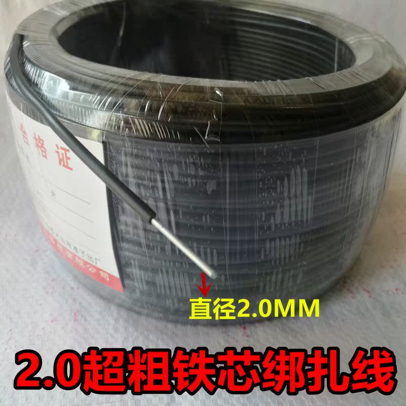Wire Tie the wire Tie line Communicate Power cables wire Strapping Line Vine Plastic bag Lashing Ligaturein the Flower delivery/Flowers simulation/Plants gardening , DIY Artificial flowers material , Production of materials (New) , Iron wire category - from Buy2taobao.com to provide professional Taobao agent buy service