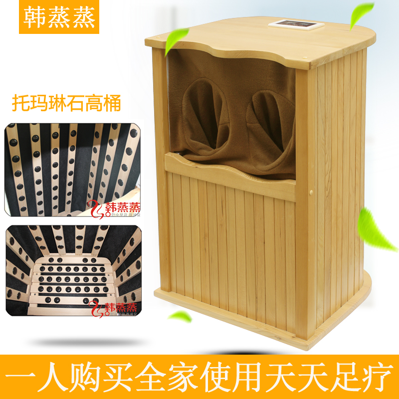 足浴桶足療頻譜桶遠紅外線足光波全息能量養生高桶木條加固托瑪琳在類目 家庭/個人清潔工具, 衛浴用具/衛浴配件, 足浴盆/足浴桶中 - 來自Buy2taobao.com提供專業的淘寶代購服務