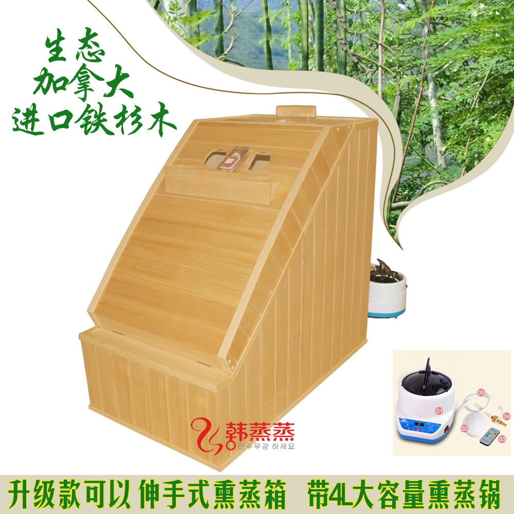熏蒸艙太空倉發汗養生艙蒸汽産後熏蒸藥箱蒸汽美容院熏蒸全身小型在類目 個人護理/保健/按摩器材, 家用保健器材, 桑拿浴箱中 - 來自Buy2taobao.com提供專業的淘寶代購服務