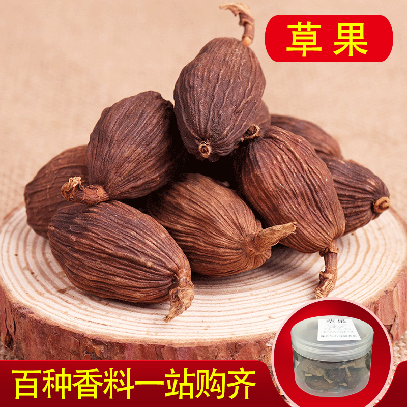 广西草果100克 家用小份新鲜散装香料调料大全调味卤料在类目 粮油米面/南北干货/调味品, 调味品/果酱/沙拉, 调味料, 花椒/八角/桂皮中 - 来自Buy2taobao.com提供专业的淘宝代购服务