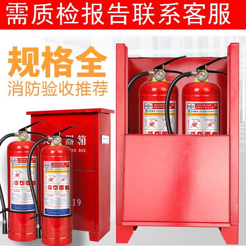 . dry powder abc Fire Extinguisher Portable 4 kg . household commercial 4kg Fire equipmentin the Car/Articles/Fitting/Refit , Car Accessories/The jewelry , Driving personal items , Car fire extinguisher category - from Buy2taobao.com to provide professional Taobao agent buy service