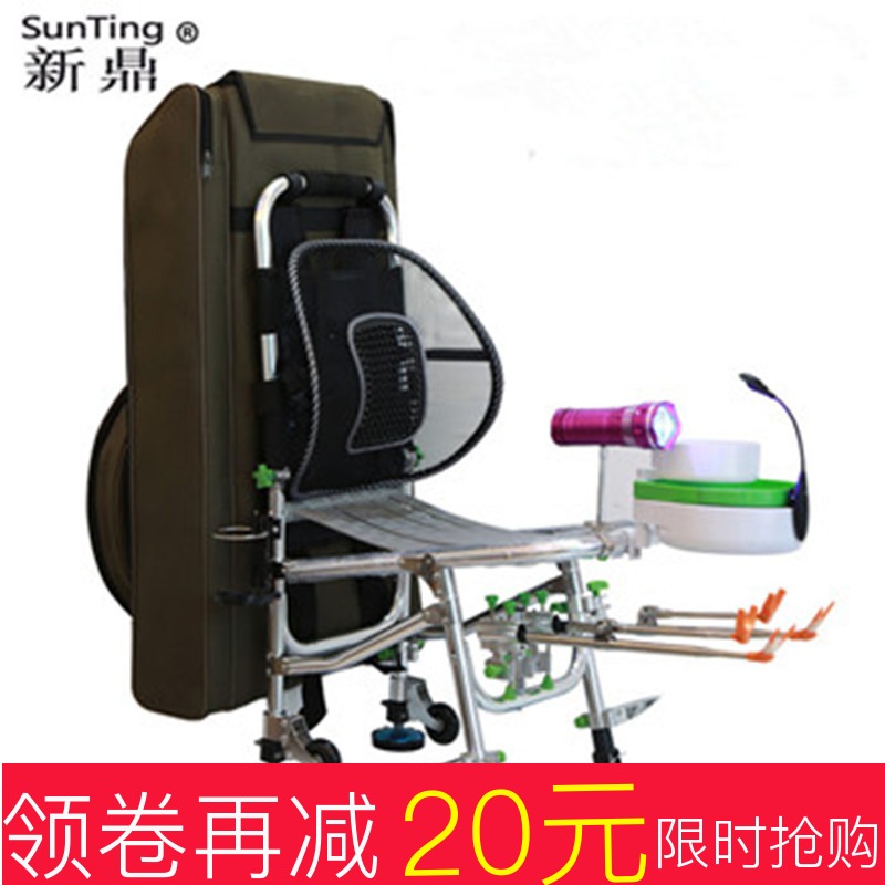 釣椅2019新款便攜釣魚椅子新鼎航母可躺多功能折疊漁具釣凳垂釣椅在類目 戶外/登山/野營/旅行用品, 垂釣裝備, 釣魚椅、凳中 - 來自Buy2taobao.com提供專業的淘寶代購服務