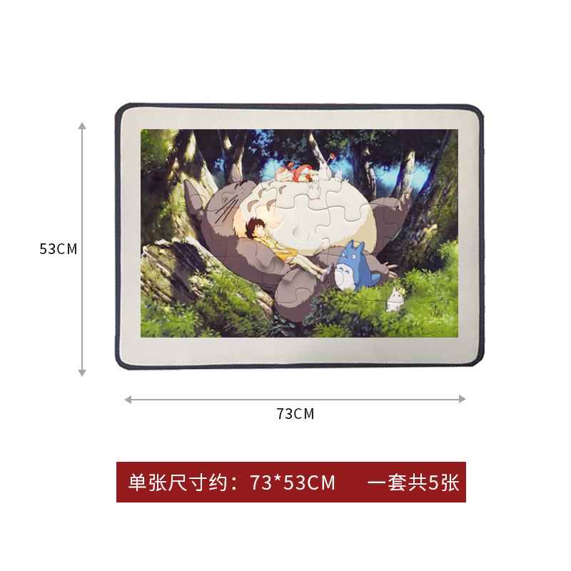 现货包邮拼图收纳板收纳毯成品存储板整体存放多层100020003000|ruв категории игрушка/коляска/головоломка/блоки/модель, бусы/головоломка/в паре/демонтаж/бить игрушки, головоломка/деревоплита - от Buy2taobao.com для оказания профессиональной услуги покупки агента Taobao