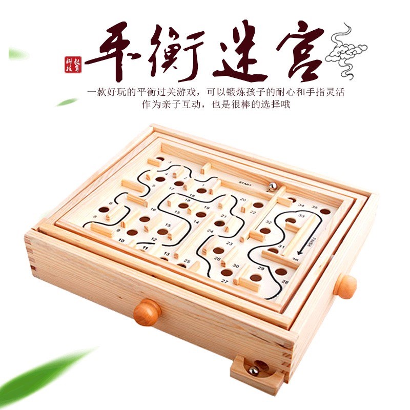 飞碟迷宫球 海王星平衡迷宫玩具走珠轨道滚珠3d立体迷宫球专注|ruв категории игрушка/коляска/головоломка/блоки/модель, Разблокировать/лабиринт/кубик Рубика/умная игрушка, лабиринт класса - от Buy2taobao.com для оказания профессиональной услуги покупки агента Taobao