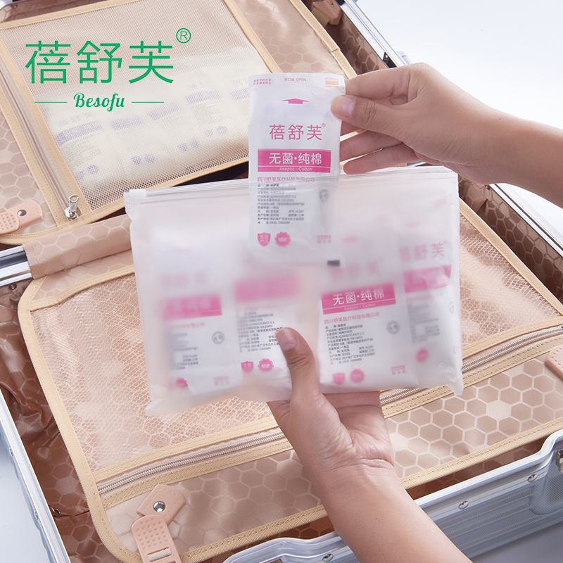 5 Disposable underwear pure cotton Maternal The month Bagged Outdoor Travel Disposable Menstrual pantsin the Outdoor/Mountaineer/Camping/Travel Goods , Outdoor clothing , Disposable underwear category - from Buy2taobao.com to provide professional Taobao agent buy service