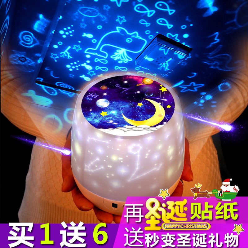 浪漫星空投影燈儀旋轉海洋夢幻少女滿天星兒童玩具安睡小夜燈生日在類目 玩具/童車/益智/積木/模型, 電子/發光/充氣/整蠱玩具, 發光玩具中 - 來自Buy2taobao.com提供專業的淘寶代購服務