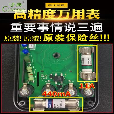 福禄克数字万用表F15BFLUKE101F115C高精度F在类目 五金/工具, 仪器仪表, 万用表中 - 来自Buy2taobao.com提供专业的淘宝代购服务