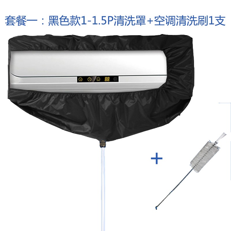 household air conditioner clean Then water tool full set Hanging type Leak proof Hydration Dedicated General fund thickeningin the Home Fabric , Dust protection cover , Air conditioner cover category - from Buy2taobao.com to provide professional Taobao agent buy service
