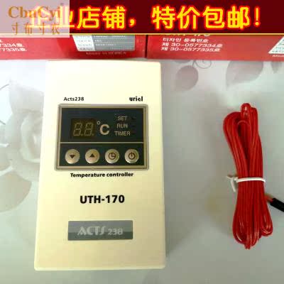 汗蒸房温控器 UTH-170 200高温瑜伽电热膜发热电缆温|ruв категории коммерческий/офисная мебель, сауна/Ванны для ног/фитнес - мебель, мобильные парная - от Buy2taobao.com для оказания профессиональной услуги покупки агента Taobao